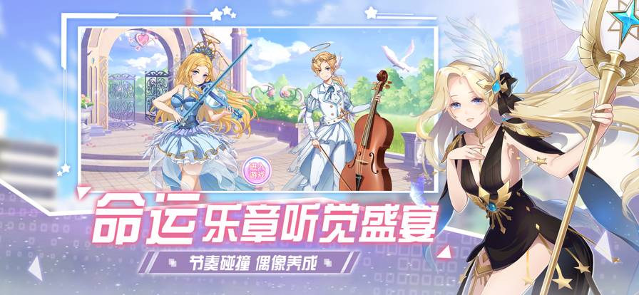 唱舞全明星萌宠派对苹果版v1.11截图2