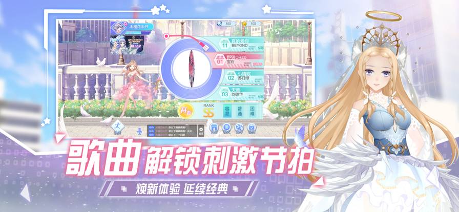 唱舞全明星萌宠派对苹果版v1.11截图3