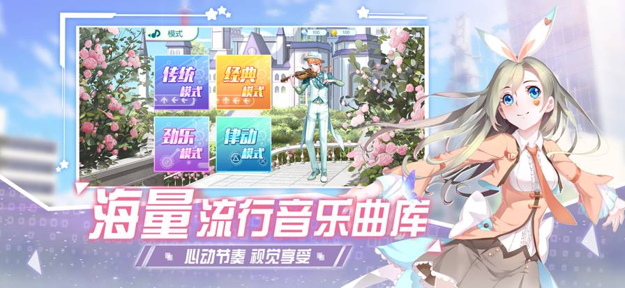 唱舞全明星萌宠派对苹果版v1.11截图4