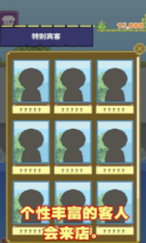 寿司小摊v1.2.14截图3