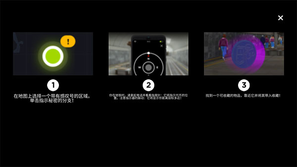 地铁模拟器3Dv3.9.4v3.9.7截图1