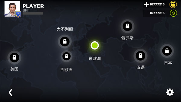 地铁模拟器3Dv3.9.4v3.9.7截图2