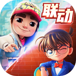 地铁跑酷苏州版本v4.04.4