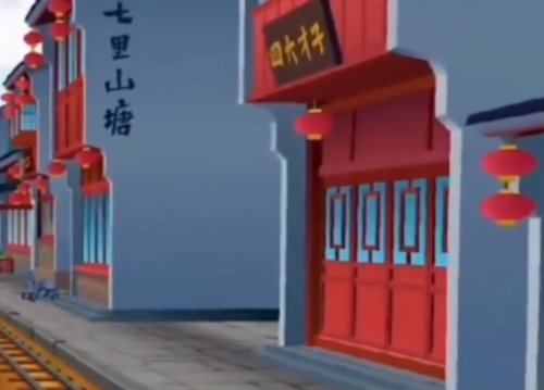 地铁跑酷苏州版本v4.04.4截图4