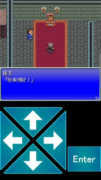 召唤者v2.5.10截图4