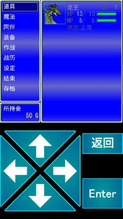 召唤者v2.5.10截图5