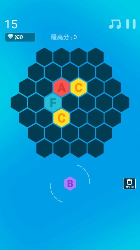 多边形消消乐v1.10截图2