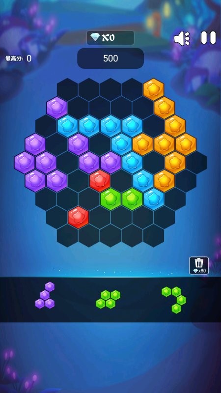 多边形消消乐v1.10截图3