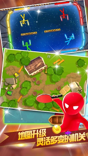 四人大作战v1.5截图3