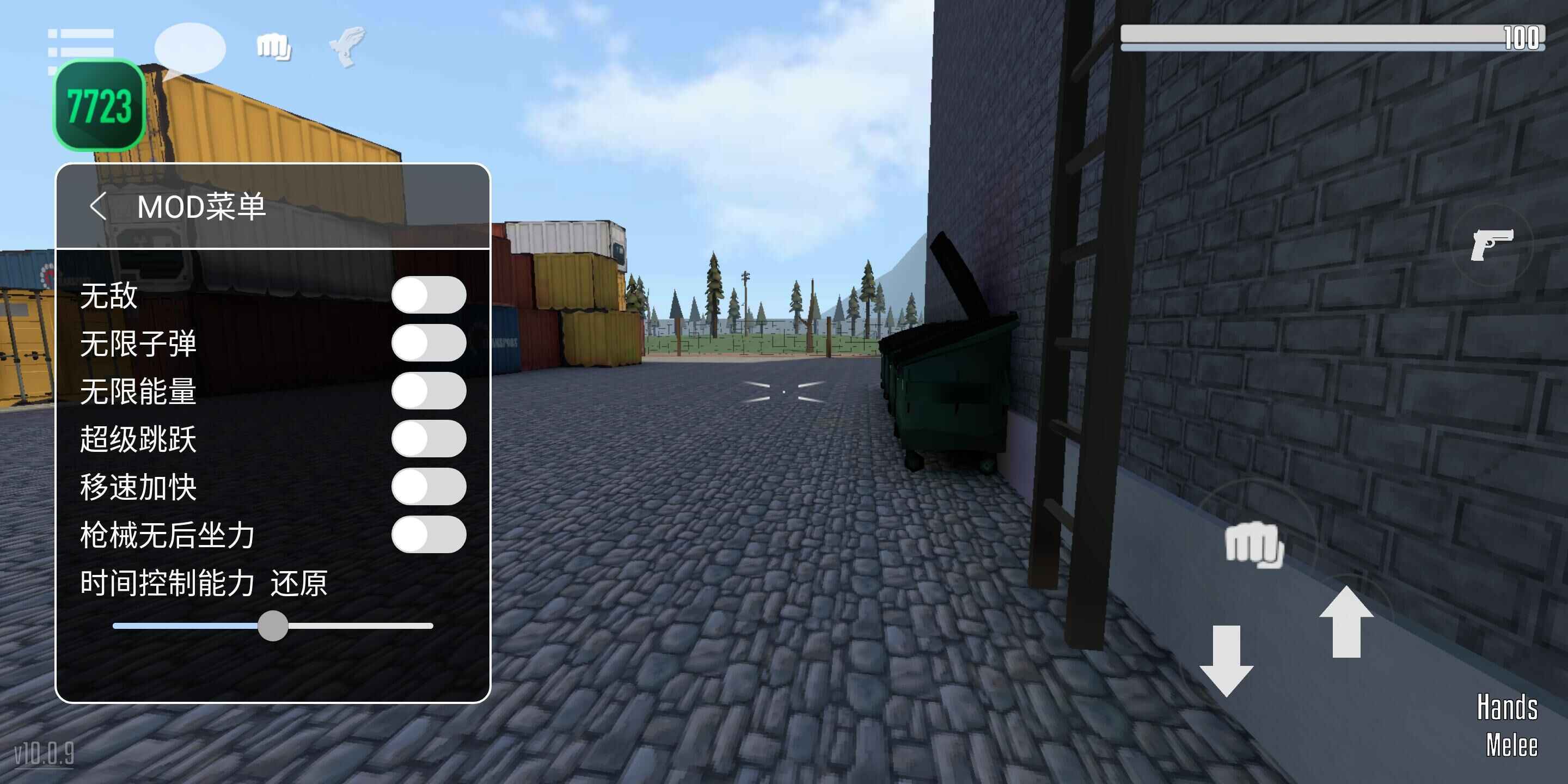 g沙盒15.4.5版本无需认证v13.7.12截图3