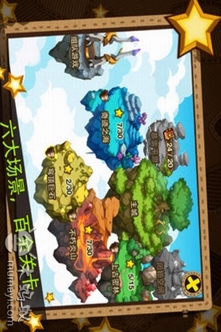 嗨皮精灵 Haypi Monsterv2.0.28截图3