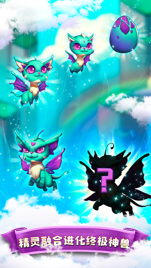 合体之城安卓版v1.7截图3