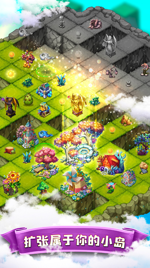 合体之城安卓版v1.7截图4