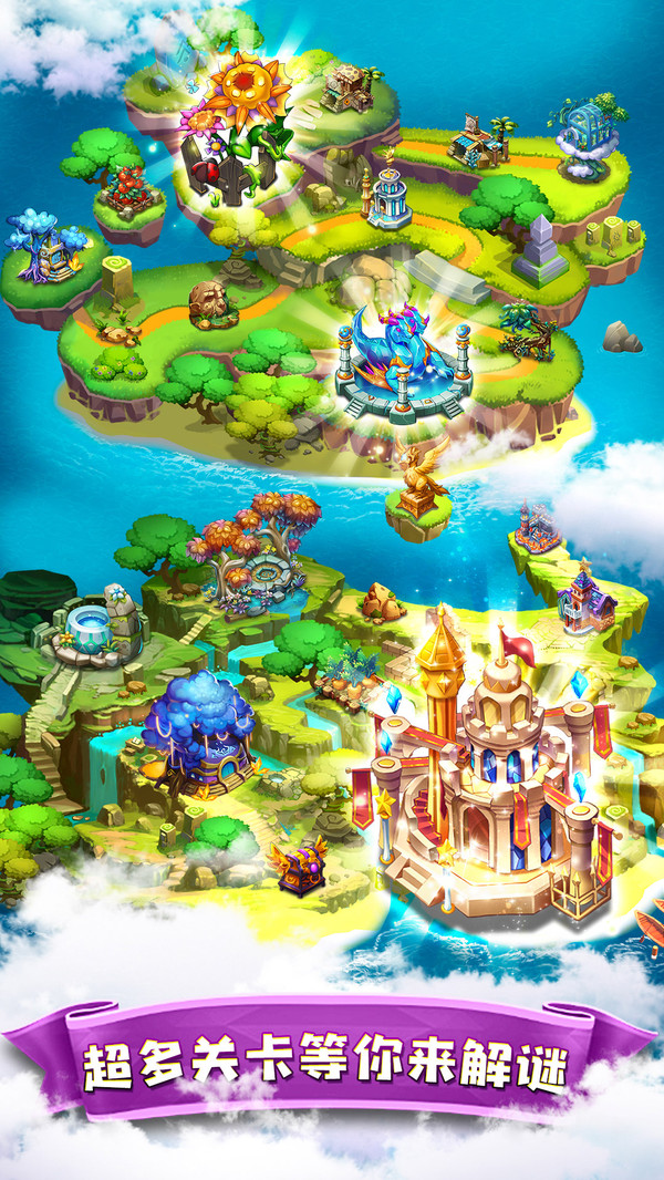 合体之城安卓版v1.7截图5