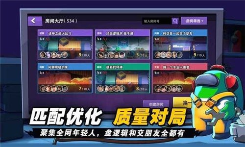 太空狼人杀诸神之战v.11.23截图1