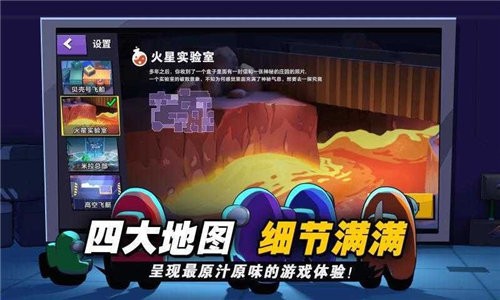 太空狼人杀诸神之战v.11.23截图3