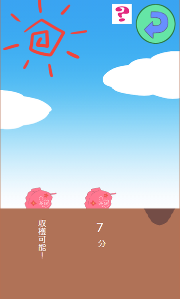 吃胸罩就会变巨乳的绝壁女子365v3.8截图4