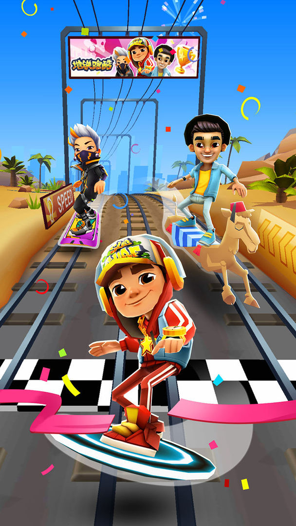 地铁跑酷8周年马拉喀什3.26.0内购v3.26.6截图2