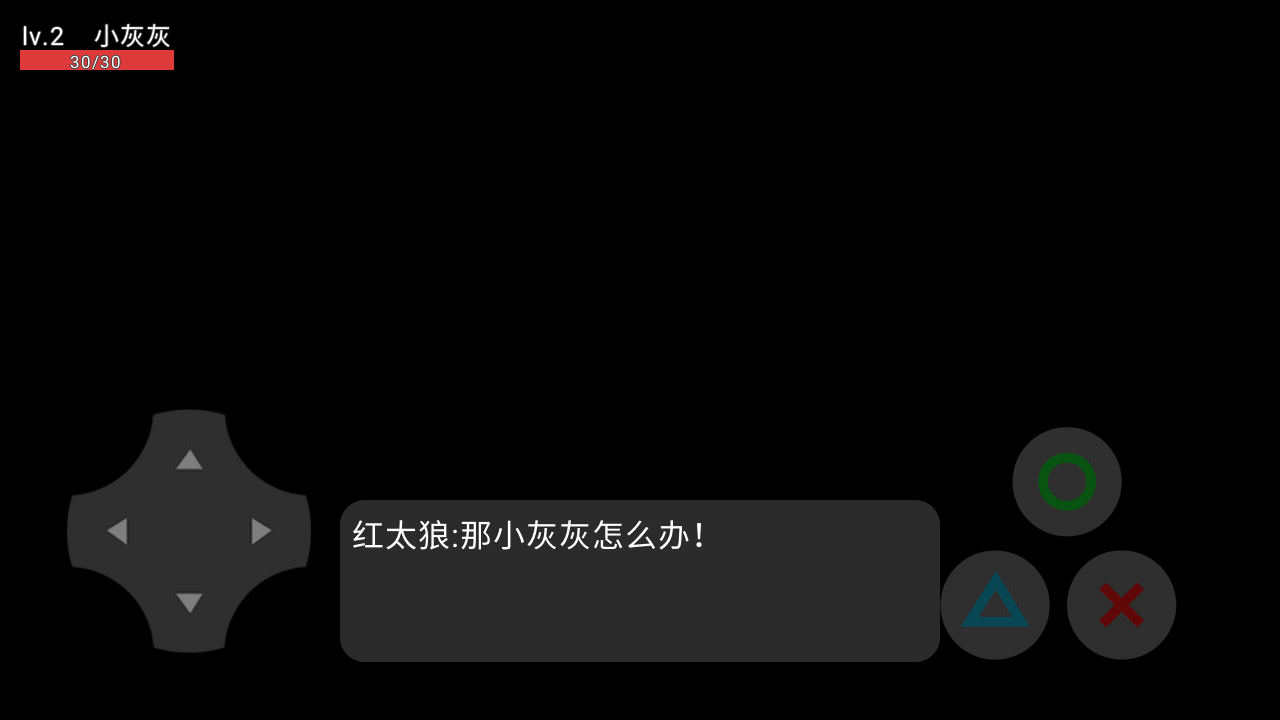 喜羊羊与灰太狼之影v22.01.141538截图1