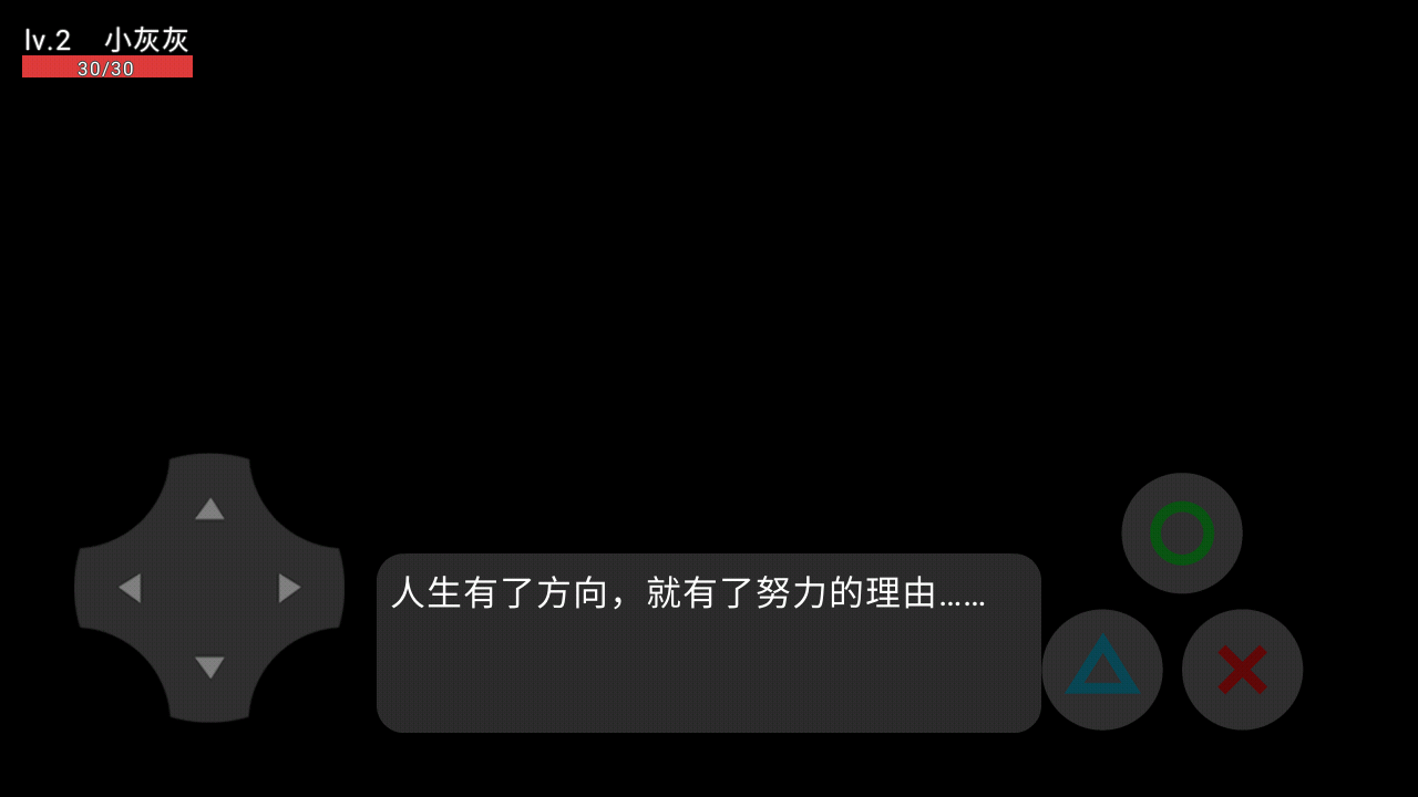 喜羊羊与灰太狼之影v22.01.141538截图2