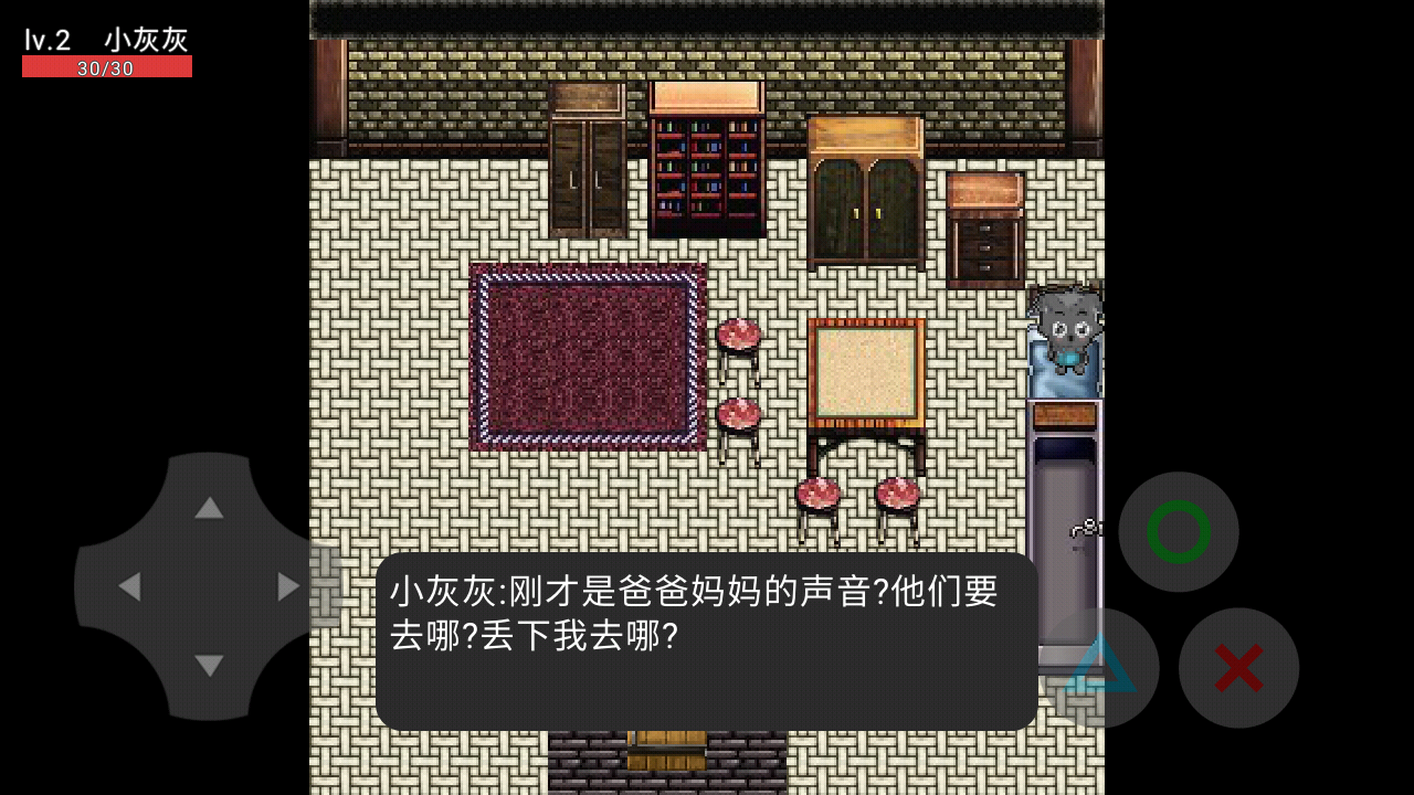 喜羊羊与灰太狼之影v22.01.141538截图3