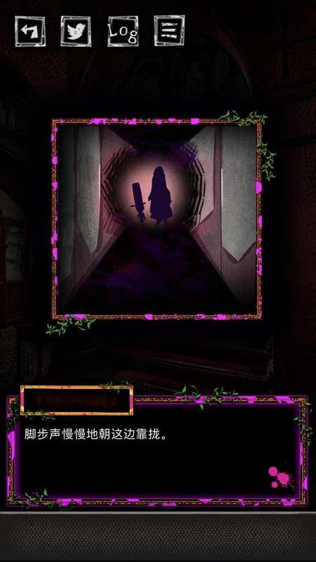 囚禁之馆v1.06截图1