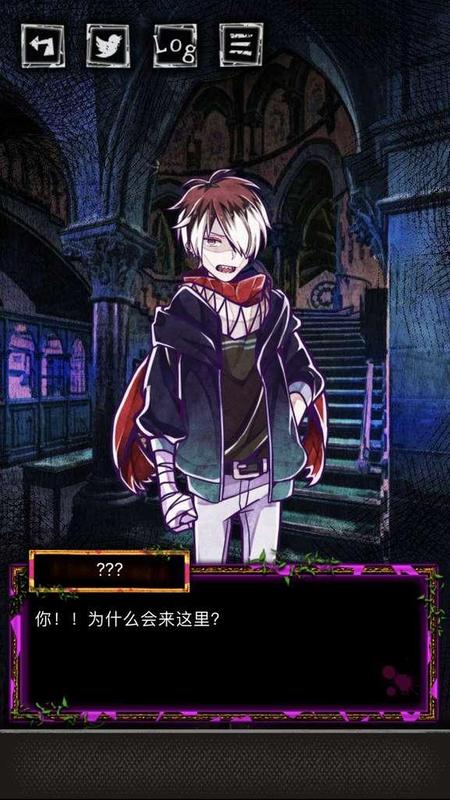 囚禁之馆v1.06截图2