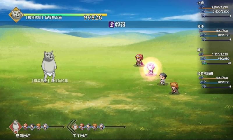 大千世界真香版v2.017截图2