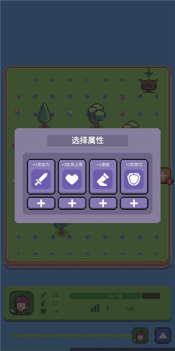 哥布林猎手安卓版v1.3截图2