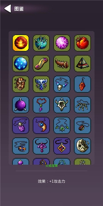 哥布林猎手安卓版v1.3截图3