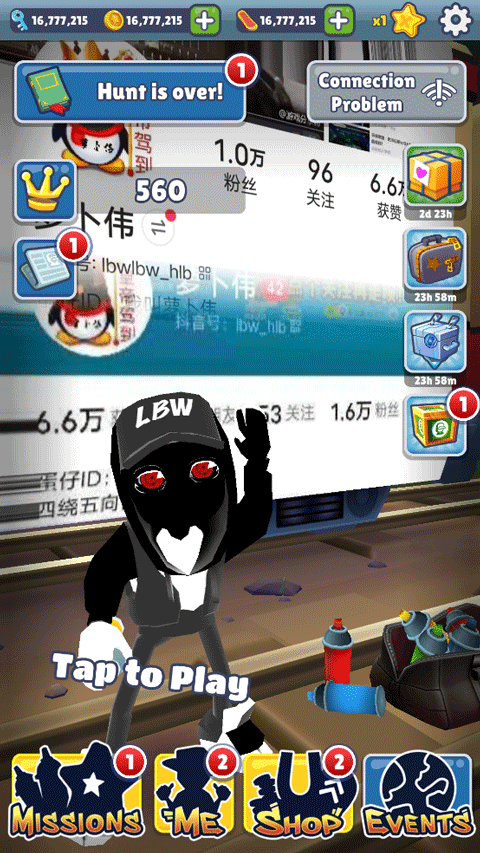 地铁跑酷萝卜伟专属版本v3.06.3截图1