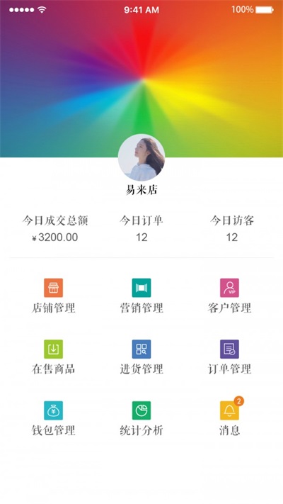 喝茶好v1.9截图1