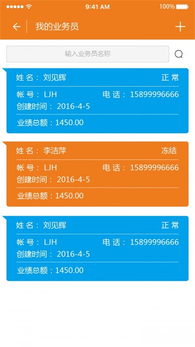 喝茶好v1.9截图2