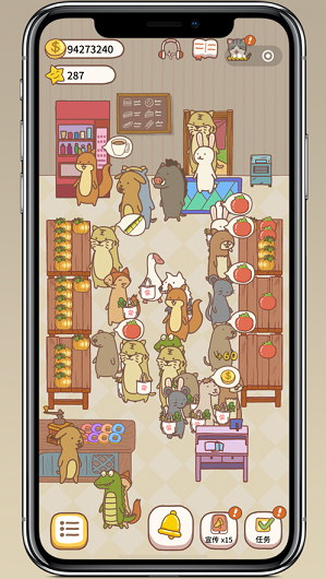 口袋菜地v1.4截图1