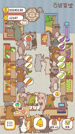 口袋菜地v1.4截图2