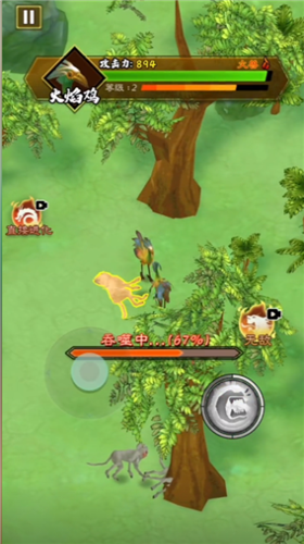 山海超进化Appv3.7截图1