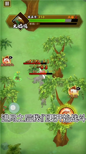 山海超进化Appv3.7截图3