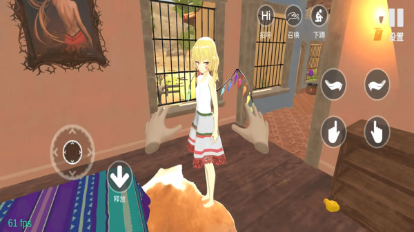 小忍女友模拟器无广告版v1.032.13截图1