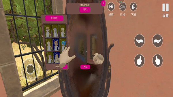 小忍女友模拟器无广告版v1.032.13截图3