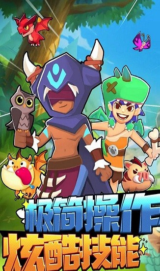 小小剑神v1.0.1.7截图3