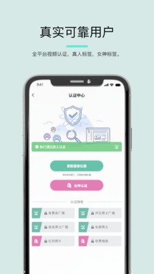 司鱼v1.0.10截图1