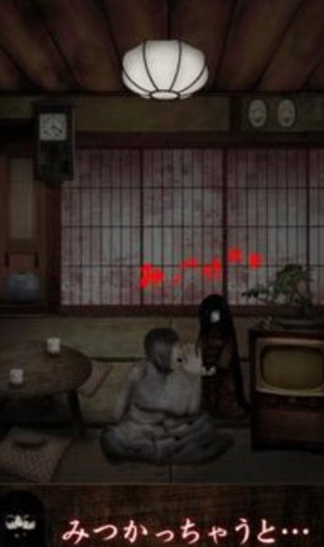 山村老尸惊魂v1.11截图1