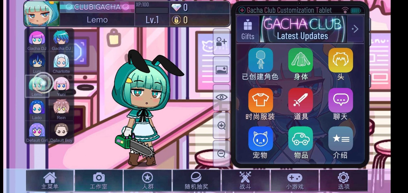 gacha club加查俱乐部v1.1.4截图2