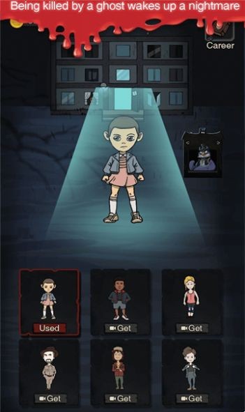 噩梦宿舍v1.0.5截图1