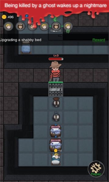噩梦宿舍v1.0.5截图3