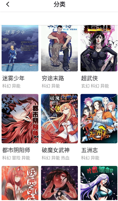 布米布米v1.5截图2