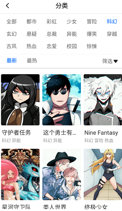 布米布米v1.5截图3