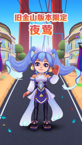 地铁跑酷3.25.0无邪内置菜单v1.4截图3