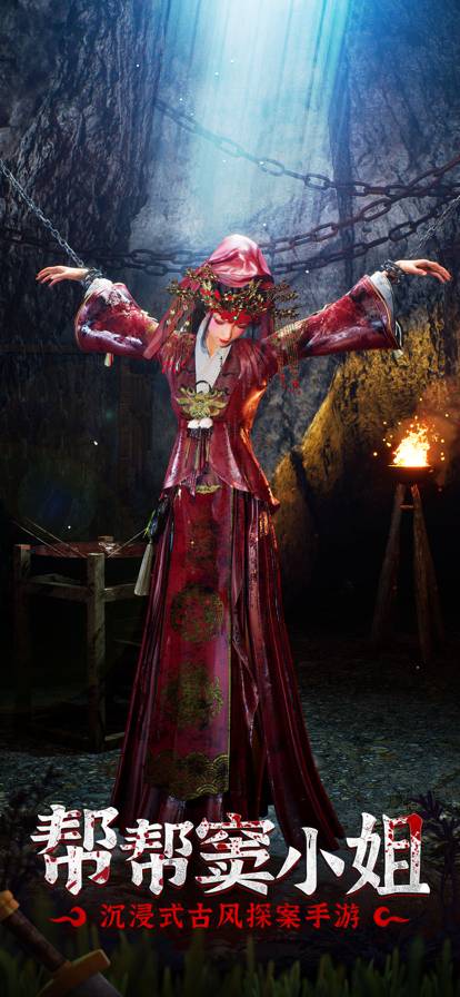 帮帮窦小姐苹果版v1.3.6截图1