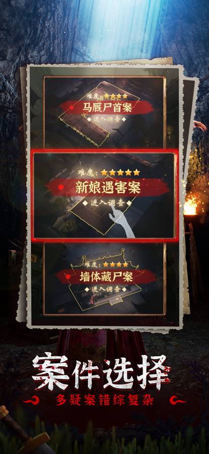 帮帮窦小姐苹果版v1.3.6截图2